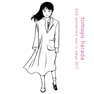 TOMOYO HARADA / 原田知世 / 音楽と私~35周年アニバーサリー・ツアーin東京2017