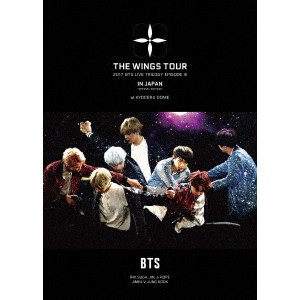 BTS / 2017 BTS LIVE TRILOGY EPISODE III THE WINGS TOUR IN JAPAN ~SPECIAL EDITION~ at KYOCERA DOME