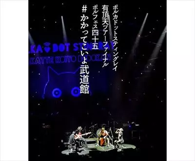 POLKADOT STINGRAY / ポルカドットスティングレイ商品一覧｜JAPANESE