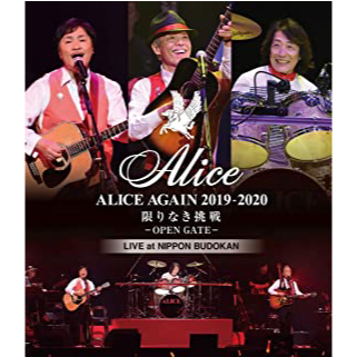 ALICE (JPN) / アリス / 『ALICE AGAIN 2019-2020 限りなき挑戦 -OPEN GATE-』 LIVE at NIPPON BUDOKAN