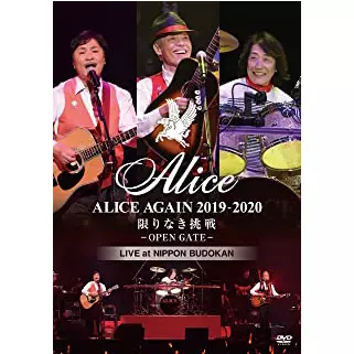 ALICE (JPN) / アリス / 『ALICE AGAIN 2019-2020 限りなき挑戦 -OPEN GATE-』 LIVE at NIPPON BUDOKAN