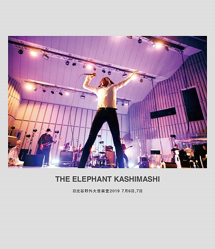 THE ELEPHANT KASHIMASHI / エレファントカシマシ / 日比谷野外大音楽堂2019 7月6日,7日