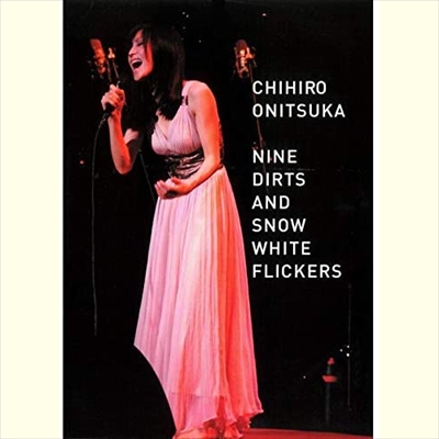 CHIHIRO ONITSUKA / 鬼束ちひろ / NINE DIRTS AND SNOW WHITE FLICKERS(期間限定盤)