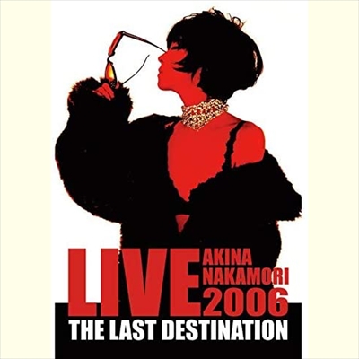 AKINA NAKAMORI / 中森明菜 / AKINA NAKAMORI LIVE TOUR 2006 The Last Destination(期間限定盤)