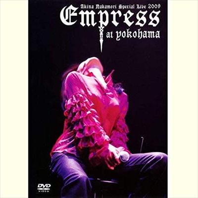AKINA NAKAMORI / 中森明菜 / Akina Nakamori Special Live 2009 Empress at Yokohama(期間限定盤)