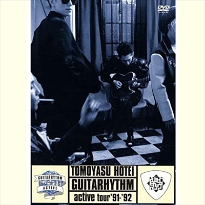 TOMOYASU HOTEI / 布袋寅泰 / GUITARHYTHM ACTIVE TOUR ’91-’92(期間限定盤)