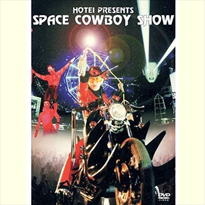 TOMOYASU HOTEI / 布袋寅泰 / HOTEI PRESENTS SPACE COWBOY SHOW(期間限定盤)
