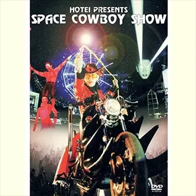 布袋寅泰　1997年　SPACE COWBOY SHOW　入手困難非売品ポスター HOTEI PRESENTS SPACE COWBOY SHOW(期間限定盤)/TOMOYASU HOTEI/布袋