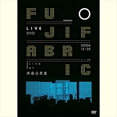 Fujifabric / フジファブリック / Live at 渋谷公会堂(期間限定盤)