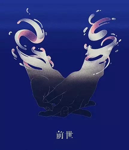 FU ZAO / ANXIETY(浮躁)/FAYE WONG/フェイ・ウォン (王菲)/限定