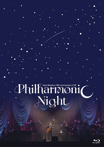 MOTOHIRO HATA / 秦基博 / Hata Motohiro 15th Anniversary LIVE “Philharmonic Night”