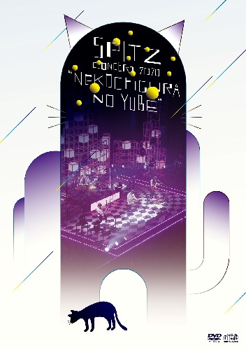 SPITZ / スピッツ / スピッツ コンサート 2020 “猫ちぐらの夕べ”(通常盤 DVD)