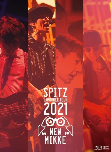 SPITZ JAMBOREE TOUR 2021 “NEW MIKKE”(初回限定盤 DVD+2CD)/SPITZ