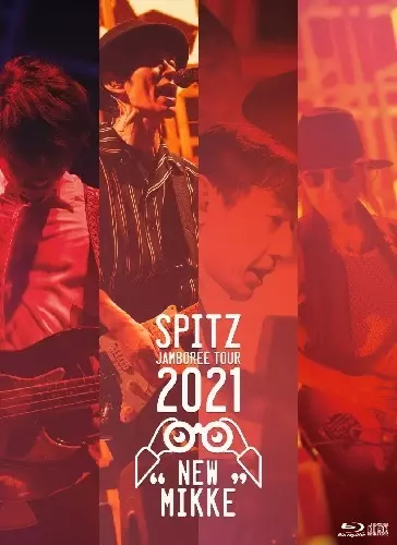 スピッツ コンサート 2020 “猫ちぐらの夕べ”(通常盤 DVD)/SPITZ
