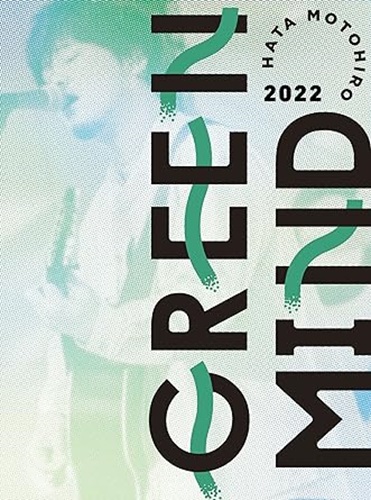 MOTOHIRO HATA / 秦基博 / GREEN MIND 2022
