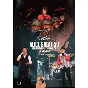 ALICE (JPN) / アリス / 『ALICE GREAT 50 BEGINNING 2022』LIVE at TOKYO ARIAKE ARENA
