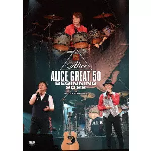 ALICE (JPN) / アリス / 『ALICE GREAT 50 BEGINNING 2022』LIVE at TOKYO ARIAKE ARENA