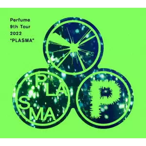 【新品】Perfume 9th Tour 2022 PLASMA 初回3DVD 9th Tour 2022 