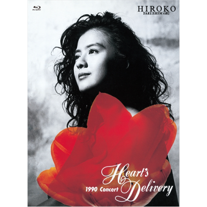 HIROKO YAKUSHIMARU / 薬師丸ひろ子 / Heart's Delivery(Blu-ray)