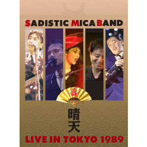 SADISTIC MIKA BAND / サディスティック・ミカ・バンド / 晴天 ライブ・イン・トーキョー1989(Blu-ray)