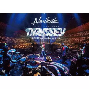 DIVA/Yudai Takenaka/竹中雄大/Novelbrightのボーカル、竹中雄大が満を