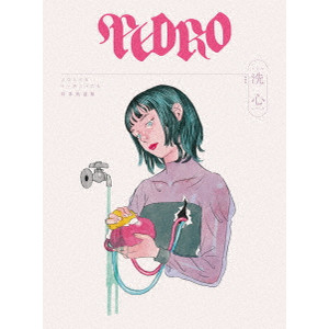 Pedro / PEDRO TOUR 2023 FINAL 「洗心」