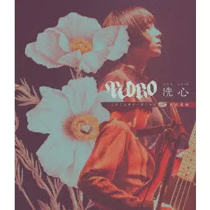PEDRO TOUR 2023 「洗心」Blu-ray+CD+Photobook 日本武道館ライブ映像作品 LIVE Blu-ray “PEDRO TOUR 2023 FINAL