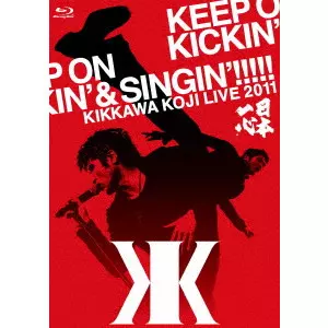KOJI KIKKAWA / 吉川晃司 / KIKKAWA KOJI LIVE 2011 KEEP ON KICKIN’ & SINGIN’!!!!! ~日本一心~