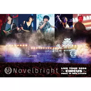 DIVA/Yudai Takenaka/竹中雄大/Novelbrightのボーカル、竹中雄大が満を