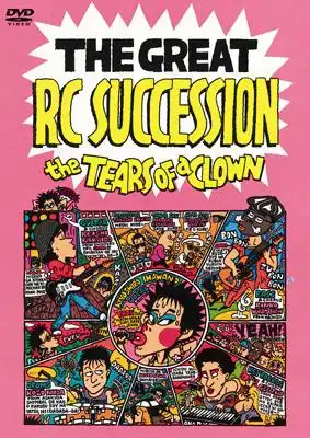 RC SUCCESSION / RCサクセション / THE TEARS OF A CLOWN