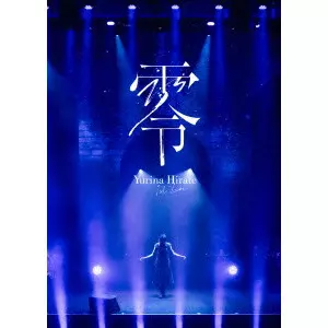 オススメ/1/並び順:中古価格が安い/10件表示/（38/41）｜JAPANESE ROCK