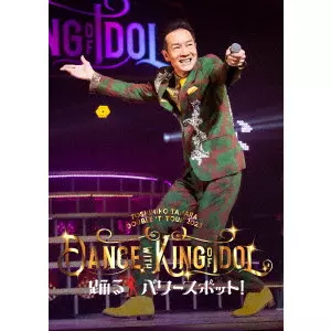 TOSHIHIKO TAHARA / 田原俊彦 / DOUBLE ‘T’ TOUR 2025 Dance with KING of IDOL 踊るパワースポット!