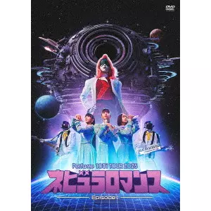 Perfume / パフューム商品一覧｜ディスクユニオン・オンラインショップ