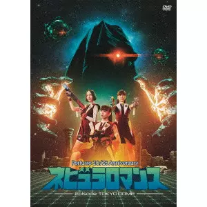 Perfume / パフューム商品一覧｜JAZZ｜ディスクユニオン・オンライン