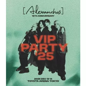 [Alexandros] / [Alexandros]15th Anniversary VIP PARTY’25