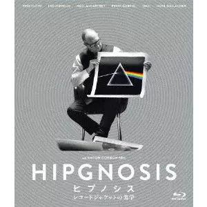 ANTON CORBIJN / アントン・コービン / SQUARING THE CIRCLE (THE STORY OF HIPGNOSIS) / ヒプノシス レコードジャケットの美学(Blu-ray)
