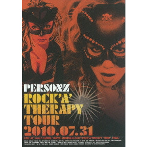 PERSONZ / パーソンズ / ROCK’A’THERAPY