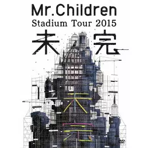 Mr.Children / ミスター・チルドレン / Mr.Children Stadium Tour 2015 未完