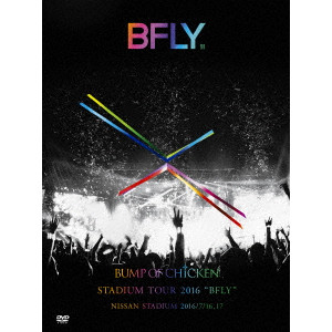 BUMP OF CHICKEN / BUMP OF CHICKEN STADIUM TOUR 2016 “BFLY"NISSAN STADIUM 2016/7/16,17(初回限定盤) 