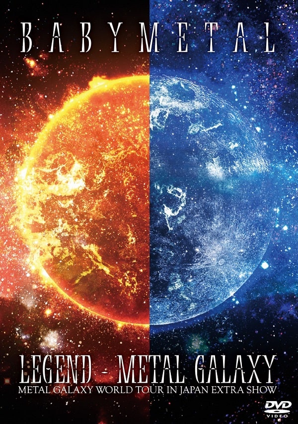 BABYMETAL / ベビーメタル / レジェンド-メタル・ギャラクシー(メタル・ギャラクシー・ワールド・ツアー・イン・ジャパン・エクスポ・ショー)  / LEGEND - METAL GALAXY (METAL GALAXY WORLD TOUR IN JAPAN EXTRA SHOW)<DVD>