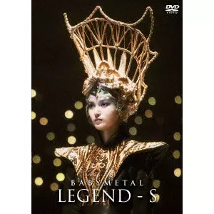 BABYMETAL / ベビーメタル / LEGEND - S - BAPTISM XX - LIVE AT HIROSHIMA GREEN ARENA(完全生産限定盤 DVD)