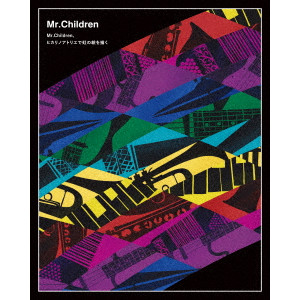 Mr.Children / ミスター・チルドレン / Live & Documentary「Mr.Children、ヒカリノアトリエで虹の絵を描く」