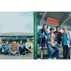 HUMBREADERS / ハンブレッダーズ / ライブBD『ハンブレッダーズ15周年記念ワンマンライブ「放課後Jタイム&放課後Bタイム」』