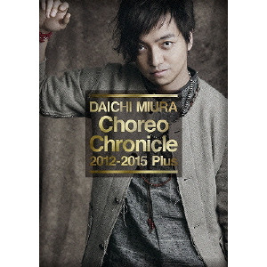 DAICHI MIURA / 三浦大知 / Choreo Chronicle 2012-2015 Plus