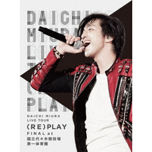 DAICHI MIURA / 三浦大知 / DAICHI MIURA LIVE TOUR (RE)PLAY FINAL at 国立代々木競技場第一体育館