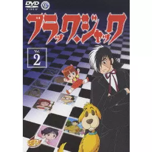 MAKOTO TEZUKA / 手塚眞商品一覧｜PUNK｜ディスクユニオン・オンライン