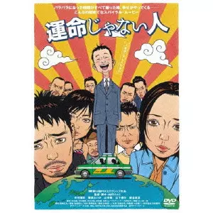 UCHIDA KENJI / 内田けんじ商品一覧｜ディスクユニオン・オンライン