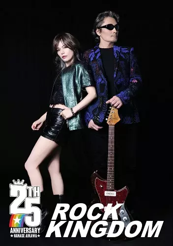 NANASE AIKAWA / 相川七瀬 / ROCK KINGDOM
