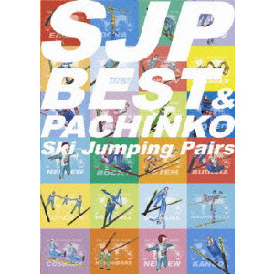 スキージャンプ ペア ベスト パチンコpack V A オムニバス 映画 Dvd Blu Ray ブルーレイ サントラ ディスクユニオン オンラインショップ Diskunion Net