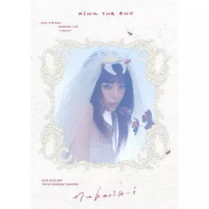 【新品未開封】アイナ・ジ・エンド アニメソング LPレコード 限定盤 希少 アイナ・ジ・エンド アナログ盤 新品 革命道中 - メルカリ